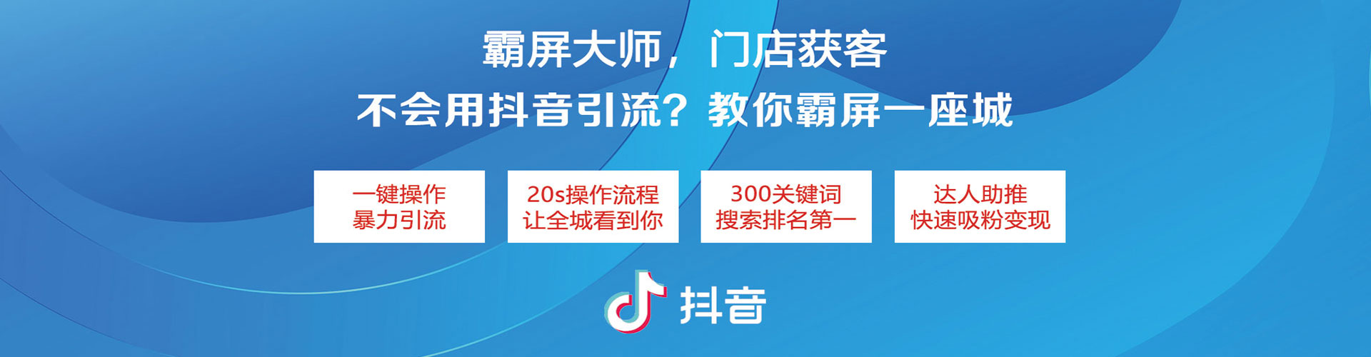 路南百度信息流